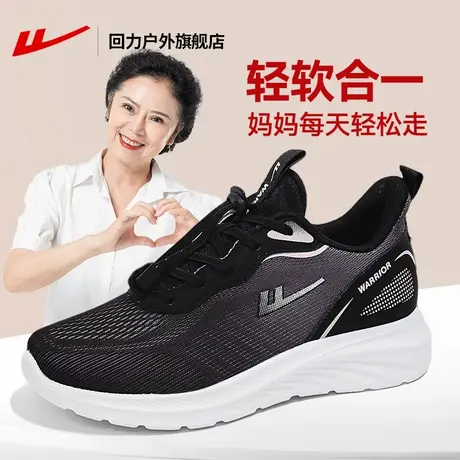 回力妈妈鞋夏季新款休闲网面透气运动鞋女款轻便软底中老年健步鞋商品大图