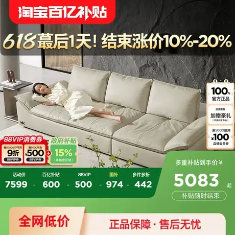 顾家家居意式轻奢真皮沙发羽毛可移动靠背直排帆船沙发全部1212商品大图