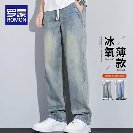 罗蒙天丝牛仔裤男士夏季薄款宽松直筒水洗美式高街冰丝休闲长裤子商品大图