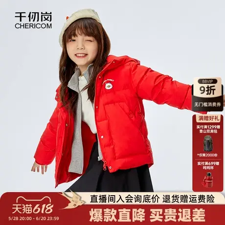 【IP系列】千仞岗2023新款童装女童连帽纯色卡通图案反季羽绒服Ⅰ图片