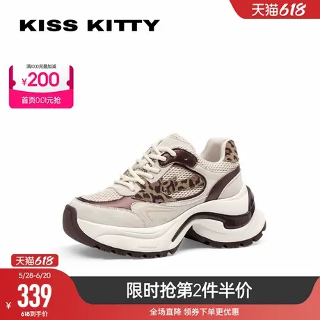 KISSKITTY复古厚底老爹鞋女2025春夏新款百搭超火轻便休闲运动鞋商品大图