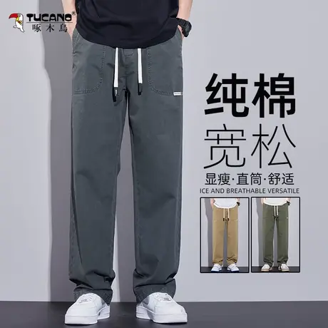 啄木鸟纯棉薄款休闲裤男士2025新款夏季潮牌宽松直筒裤百搭长裤子图片