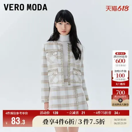 Vero Moda奥莱半身短裙夏季新款优雅小香风甜美气质格纹高腰女图片
