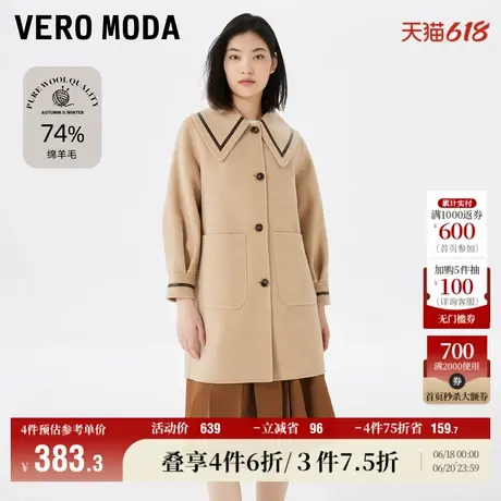 Vero Moda奥莱毛呢外套女春秋新款H版型学院风中长款百搭大衣流行图片