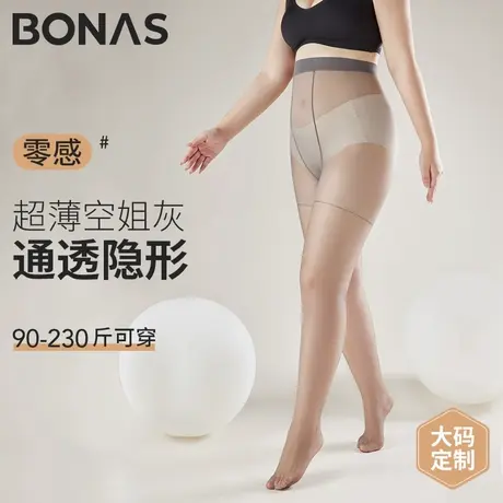 特大码灰色丝袜女超薄款防勾丝夏季t裆哑光胖mm200斤空姐连裤袜商品大图