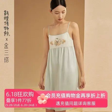 金三塔敦煌联名100%桑蚕丝女重磅真丝古风次序可外穿吊带裙夏新品商品大图