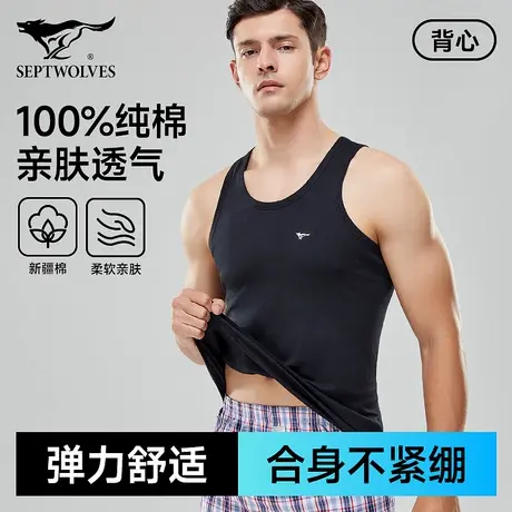 七匹狼背心男士纯棉薄款夏季吸汗透气无袖坎肩青少年运动健身汗衫商品大图