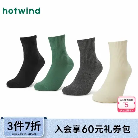 热风配件24秋新款男士简单休闲时尚百搭中筒袜字母运动中帮袜商品大图