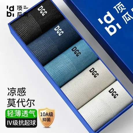 顶瓜瓜袜子男士夏季薄款抗菌防臭运动短袜网眼透气吸汗不掉跟船袜商品大图