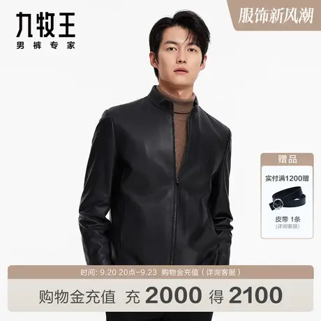 [商场同款]九牧王男装JN1C51217皮衣2023秋冬新款羊皮革外套SN图片