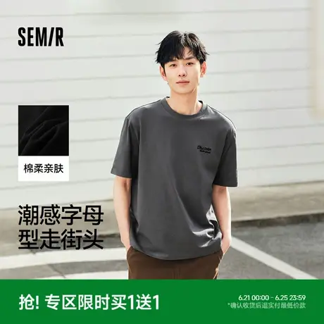 森马短袖T恤男2025夏新款潮流字母t撞色印花刺绣针织上衣宽松百搭商品大图