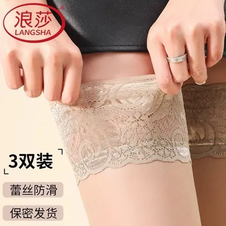 浪莎蕾丝长筒丝袜女高筒袜性感薄款夏季大腿袜硅胶防滑长腿黑丝袜商品大图