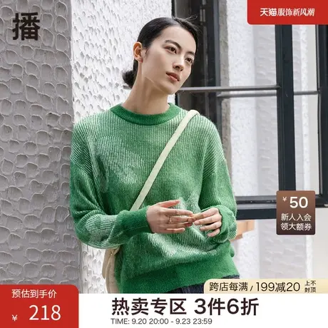 播冬季新款圆领软糯风时尚设计感保暖套头毛衣DDP4SD8105V图片