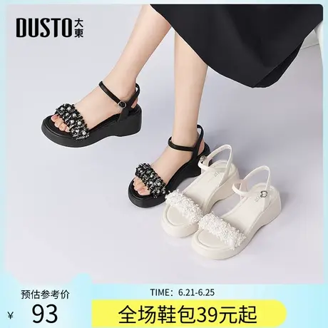 大东一字带凉鞋女鞋2025夏季新款优雅坡跟高跟一字扣露趾X0273商品大图
