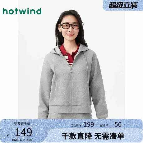 热风女士卫衣2025年春季新款基础连帽开衫通勤简约灰色卫衣外套图片