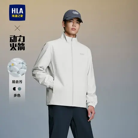 HLA/海澜之家动力火箭运动夹克25春夏新立领字母印花轻薄外套男图片