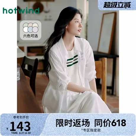热风2025年夏季新款女士轻薄衬衫翻领纽扣休闲时尚开衫上衣女款商品大图