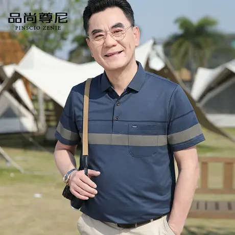 【丝光棉】爸爸短袖T恤经典色织条纹带口袋POLO衫男士中老年夏装商品大图
