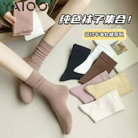 雅鹿袜子女中筒袜春夏季薄款ins潮日系马卡龙色冰冰袜夏天堆堆袜图片