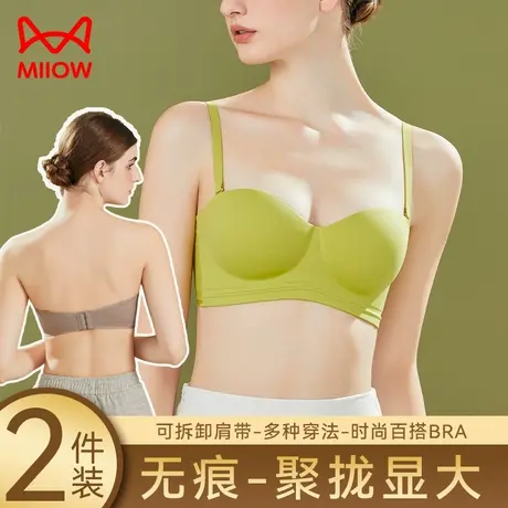 猫人无肩带内衣女小胸聚拢显大裸感无痕防滑抹胸收副乳防下垂胸罩图片