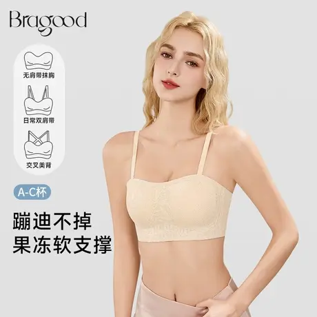 Bragood内衣女小胸聚拢无钢圈收副乳防下垂防滑抹胸可拆卸肩带图片