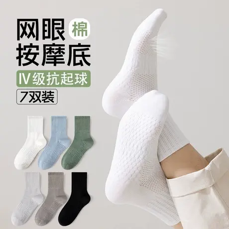 雅鹿袜子男夏季薄款防臭吸汗透气运动袜男士短袜棉中筒袜图片