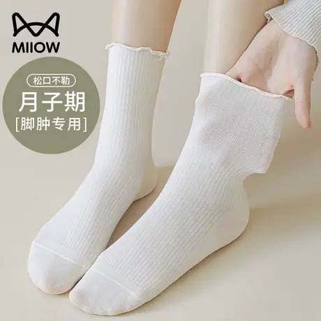 猫人月子袜女夏季薄款产后孕妇松口袜无骨网眼宽松不勒脚中筒袜子商品大图