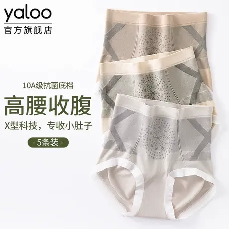 雅鹿高腰收腹内裤女10a级抗菌纯棉裆透气收小肚子提臀无痕三角裤商品大图