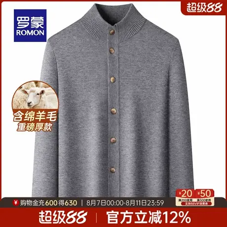 【含绵羊毛】罗蒙男士时尚百搭毛衣2025秋季新款简约复古风针织衫图片