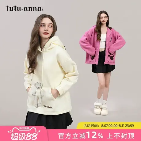 tutuanna秋冬加绒加厚女士卫衣外套动物加绒圆领可爱保暖连帽上衣商品大图