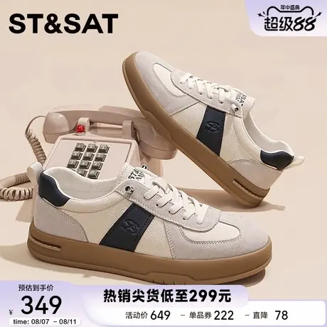 星期六男鞋真皮秋季百搭复古运动休闲小白鞋板鞋男厚底阿甘德训鞋图片