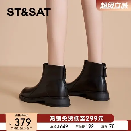 星期六真皮牛皮黑色切尔西靴女靴2025秋季新款英伦风厚底马丁靴子图片