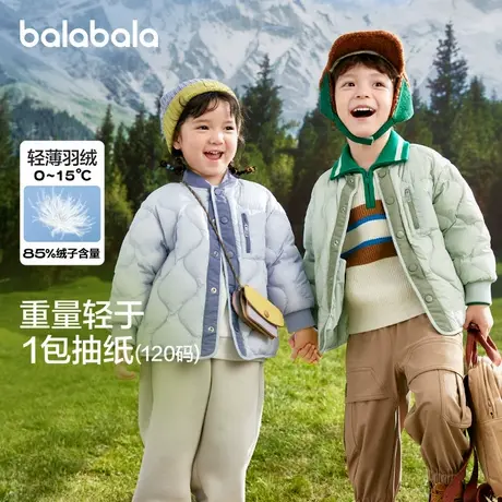 巴拉巴拉童装男童羽绒服秋冬季女小童中大童V领时尚保暖百搭外套图片