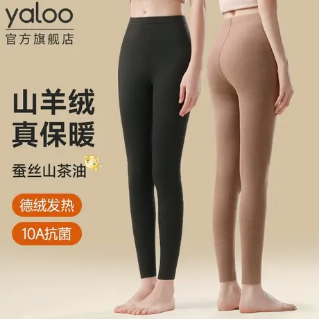 雅鹿秋裤女士薄款保暖裤打底裤女式内穿无痕德绒发热线裤大码冬季商品大图
