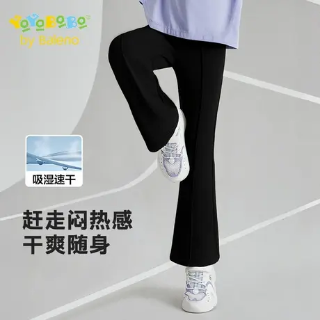 班尼路童装YBB系列儿童微喇裤女童秋季裤子2025新款小女孩喇叭裤商品大图
