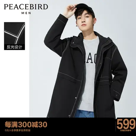 太平鸟男装2022新款反光风衣中长款连帽明线外套黑男士韩版大衣图片