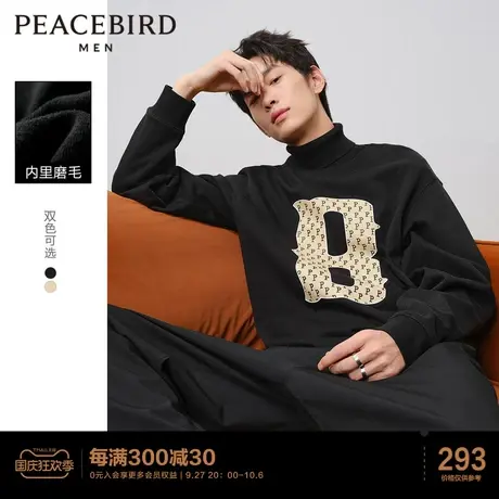 太平鸟男装2023春季新款重磅卫衣男圆领时尚潮流磨毛老花卫衣图片