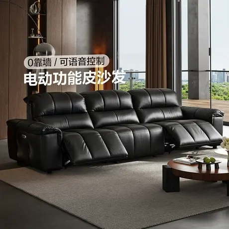 全友家居2025新款大黑牛真皮沙发客厅黑色头层牛皮多功能电动沙发商品大图