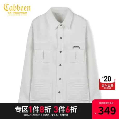 卡宾男装小香风夹克秋秋款宽松纯色潮流外套休闲时尚W商品大图