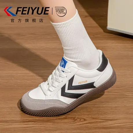 feiyue/飞跃女鞋德训鞋2025秋季新款百搭透气情侣轻便皮面小白鞋商品大图