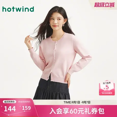 热风2025年秋季新款女士蕾丝花边开衫商品大图