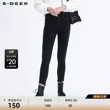 sdeer圣迪奥女装个性铆钉插袋修身毛边牛仔裤S20480802图片