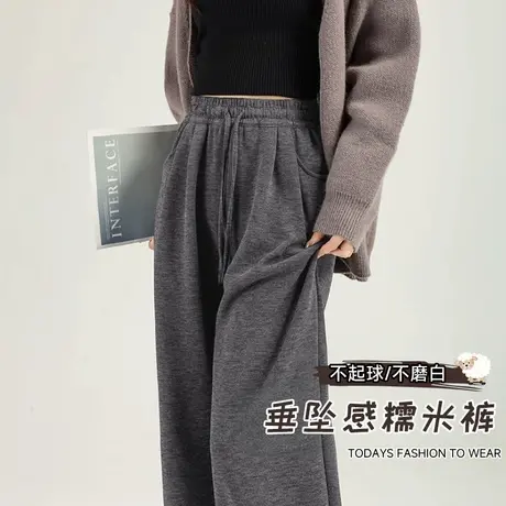 NOW真维斯阔腿糯米裤女2025新款春秋垂坠感高腰休闲直筒拖地裤子商品大图