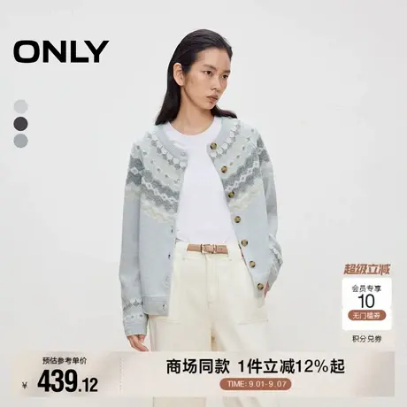 ONLY2025秋季新款北欧风圆领时髦提花含绵羊毛长袖开衫针织衫女图片