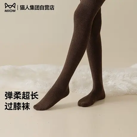 猫人2025新款女士过膝袜春秋季纯色保暖抑菌长筒袜护膝黑白色jk袜商品大图