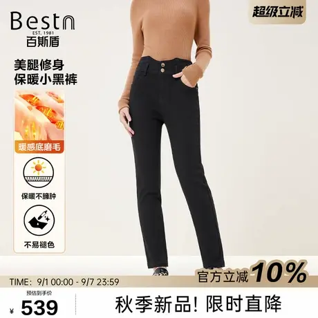 百斯盾官方[轻暖绒]牛仔裤女25秋冬款不易褪色修身长裤女25104商品大图