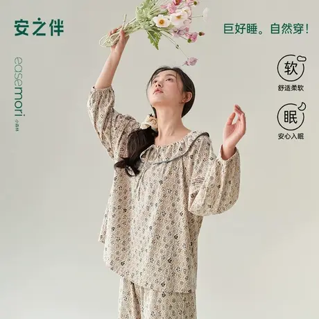 安之伴【巨柔软】睡衣女春秋季2025新款纯棉宽松大码可外穿家居服商品大图