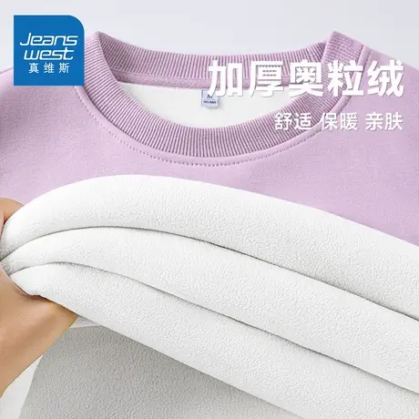 NOE真维斯卫衣女2025新款秋冬季青少年加绒加厚保暖圆领套头上衣商品大图