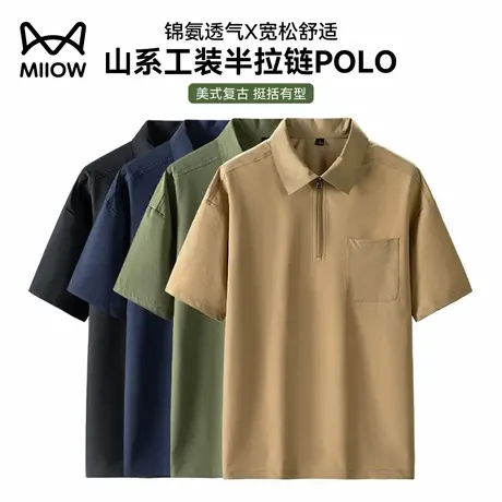 猫人山系工装Polo衫男夏季薄款翻领半拉链短袖T恤速干透气打底衫商品大图