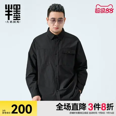 半墨大码男装工装衬衫男宽松秋季新款男士胖子加肥加大长袖衬衣潮商品大图